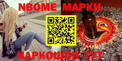 кокаин перу Донецк