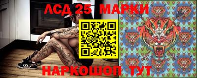 кристаллы Донской