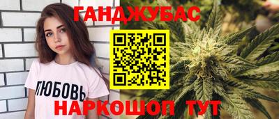 бошки Волгодонск