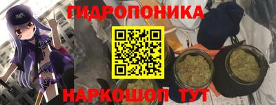 кристаллы Донской