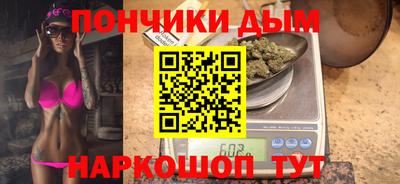 кокаин перу Донецк