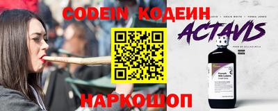 спайс Гагарин