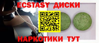 бошки Волгодонск