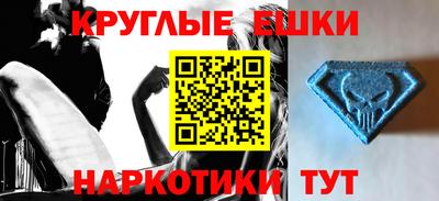 кристаллы Донской