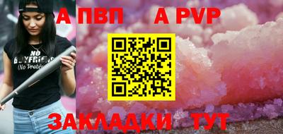 кристаллы Донской