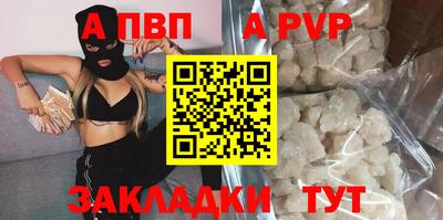 a pvp Дубна