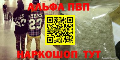 кокаин перу Волжск