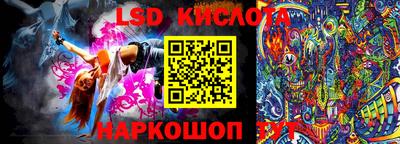 кокаин перу Донецк