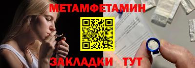 дживик Ипатово