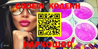 кристаллы Донской