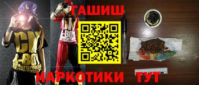 кристаллы Волжский