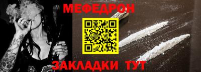 кристаллы Донской