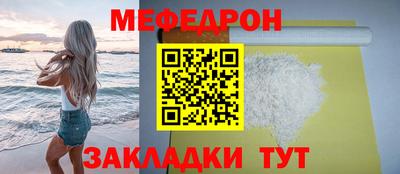 кокаин перу Донецк