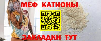 MESCALINE Гатчина