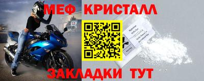 кристаллы Донской