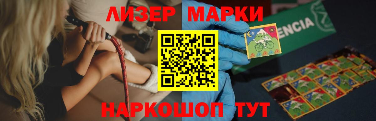 Лсд 25 экстази кислота Кохма