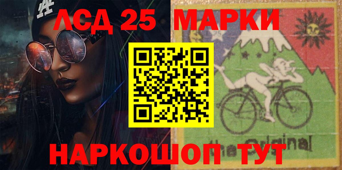 LSD-25 экстази кислота  Лсд 25 экстази ecstasy  Кохма 