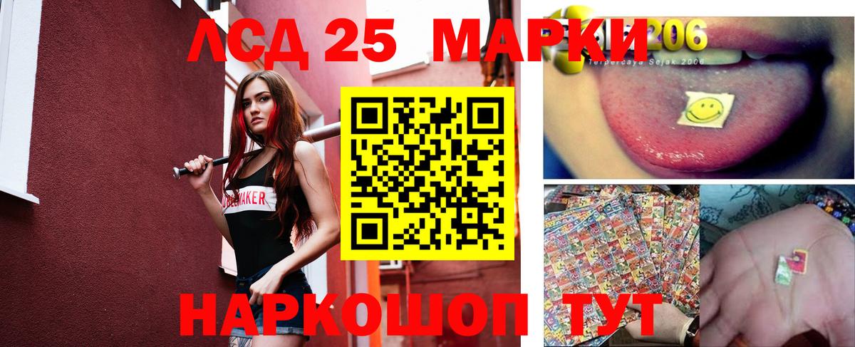 Кохма  ЛСД экстази кислота  Лсд 25 экстази кислота  Вход с VPN 