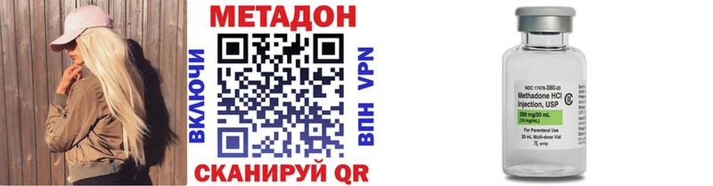 купить наркотики сайты  Кохма  Метадон VHQ 