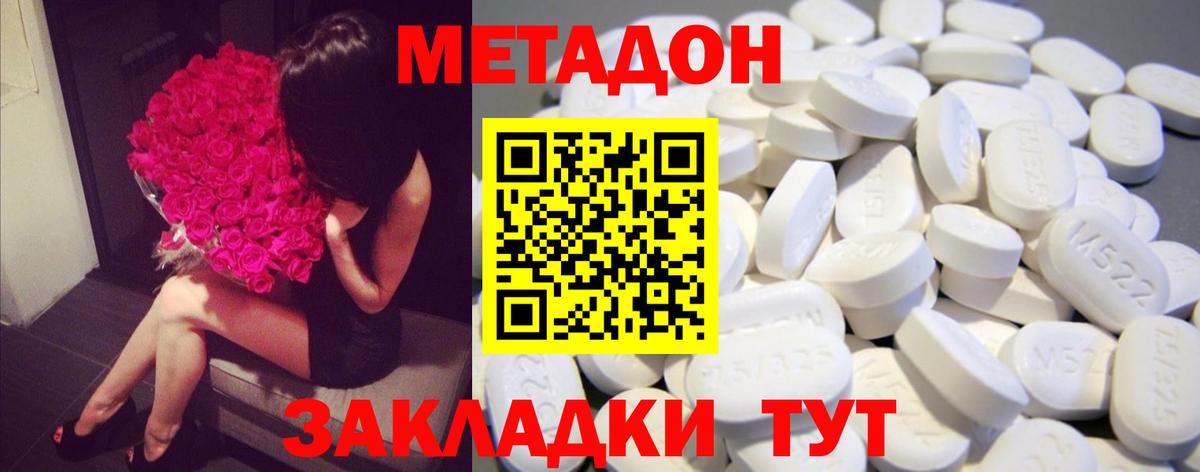 Alpha PVP СК кристаллы  Метамфетамин  Кохма  МДМА  Купить  МЕФ   Cocaine  Каннабис  ГАШИШ  Мефедрон  