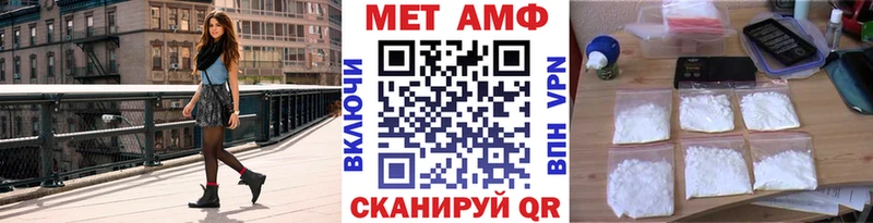 МЕТАМФЕТАМИН Декстрометамфетамин 99.9% mega онион Кохма