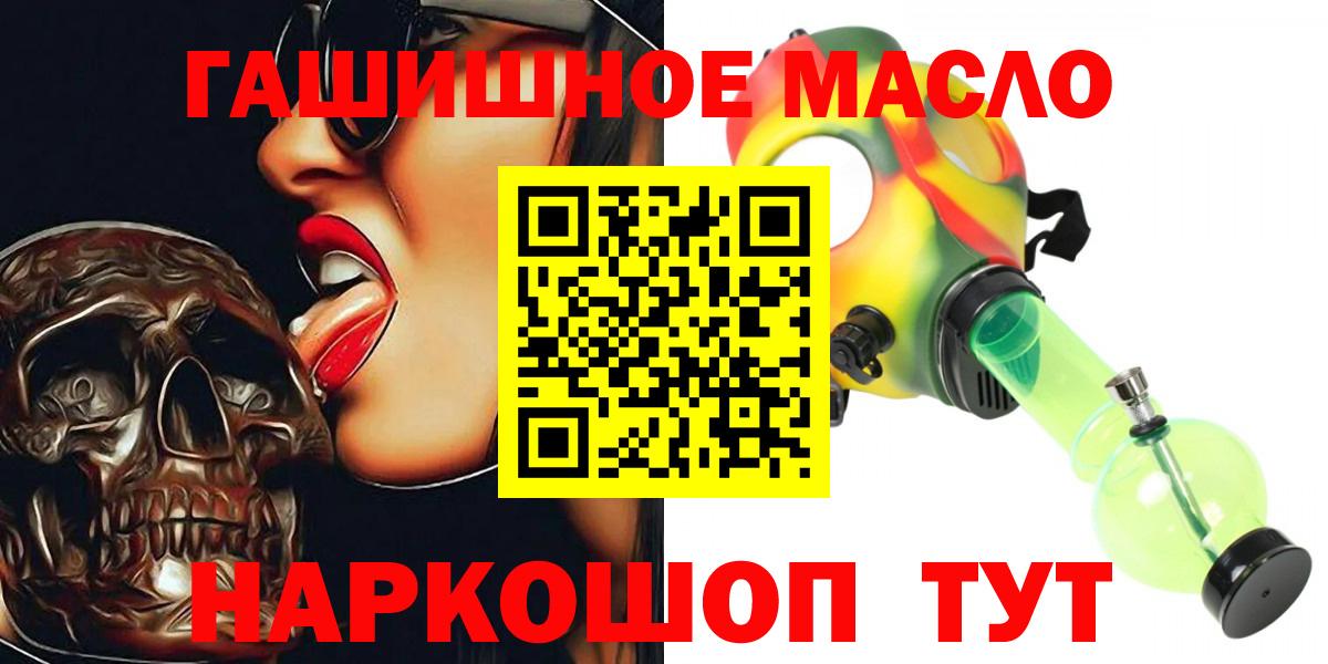 ТГК концентрат  Вход с VPN  Кохма 