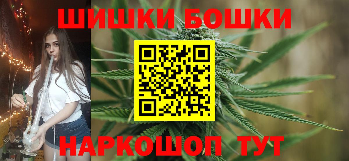 Кохма  Марихуана White Widow  Каннабис VHQ  Конопля MAZAR  Вход с VPN 